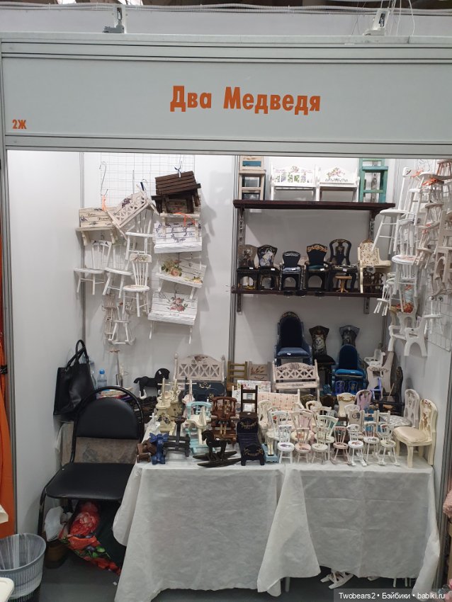 20-й юбилейный Осенний Салон Кукол