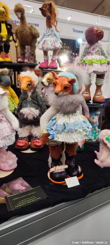 Первый раз побывала на Тишинке