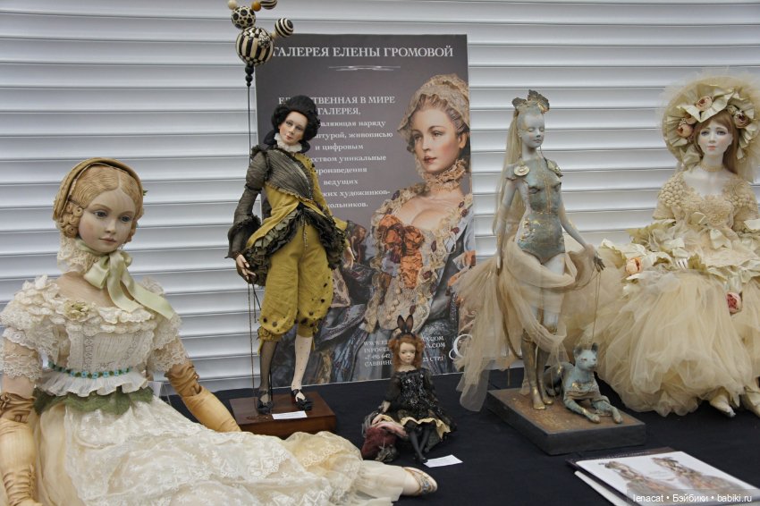 Салон кукол на Тишинке. Октябрь 2023. Фото репортаж. Часть 1