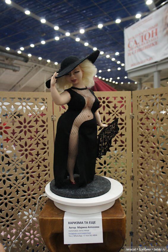 Салон кукол на Тишинке. Октябрь 2023. Фото репортаж. Часть 1