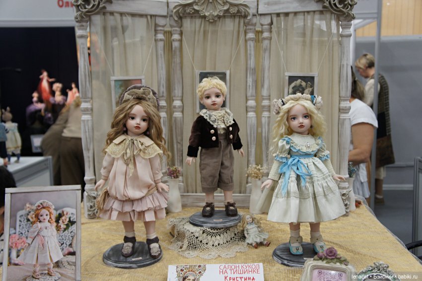 Салон кукол на Тишинке. Октябрь 2023. Фото репортаж. Часть 1