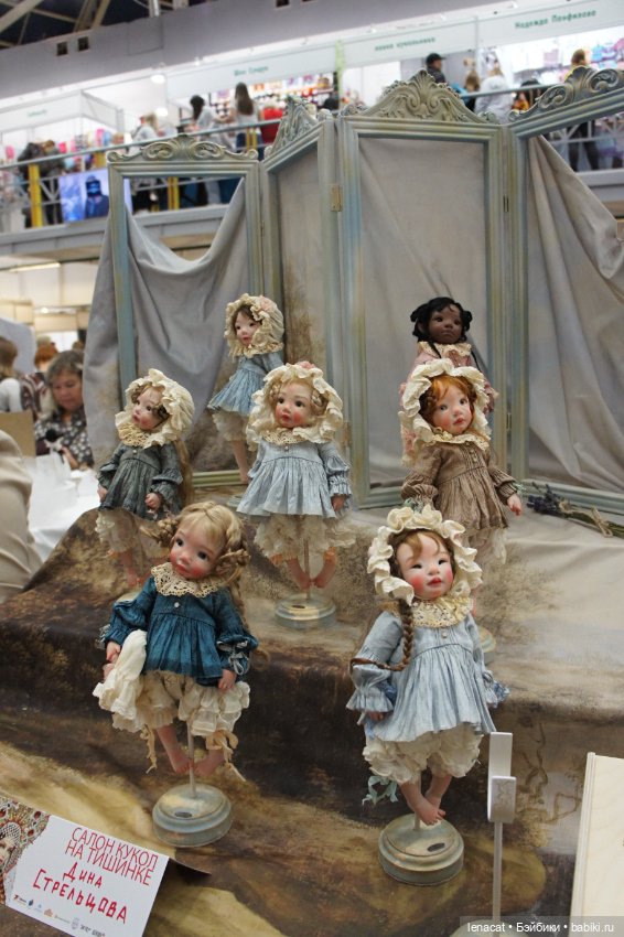 Салон кукол на Тишинке. Октябрь 2023. Фото репортаж. Часть 3