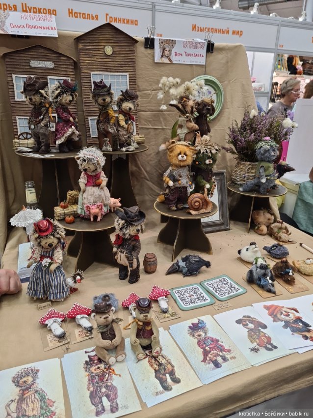 Волшебная Тишинка - часть 2