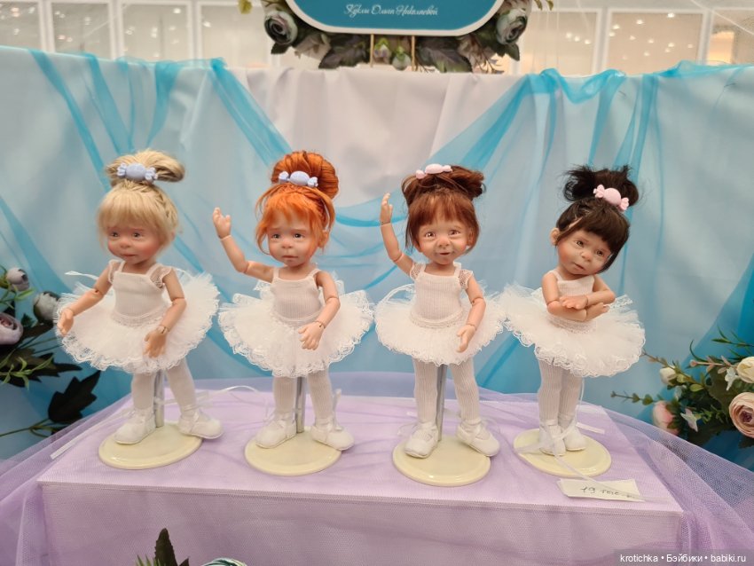 Волшебная Тишинка - часть 2