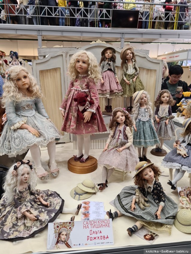 Волшебная Тишинка - часть 1 (фото 7)