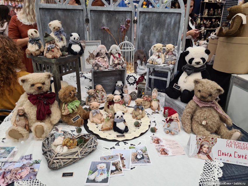 Волшебная Тишинка - часть 2 (фото 7)