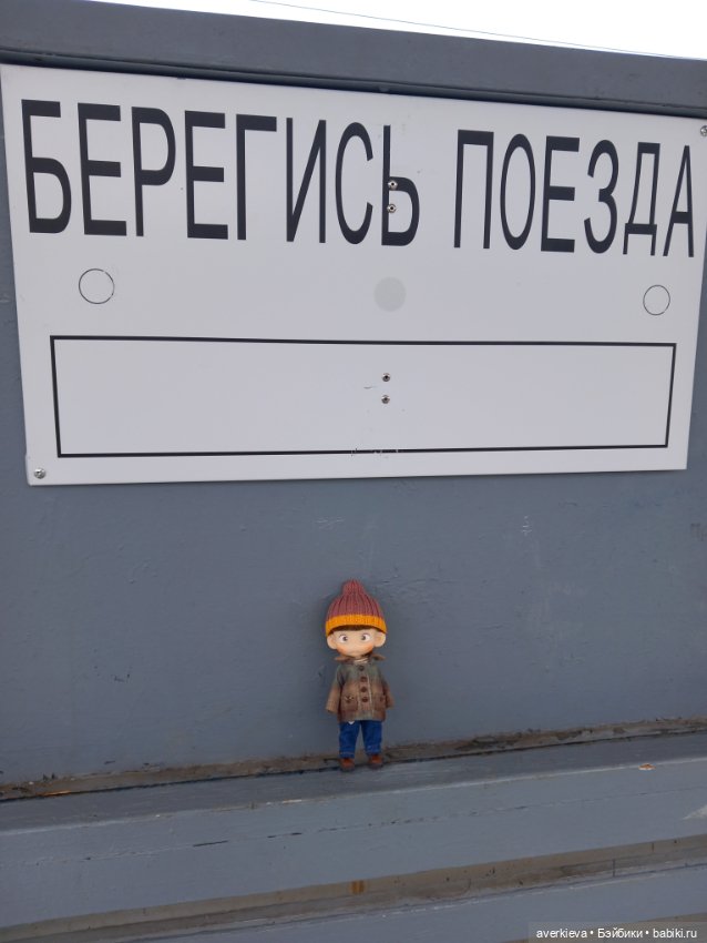 Сева-путешественник — Куклы Pututu (Путуту): дизайнерский винил (фото 3)