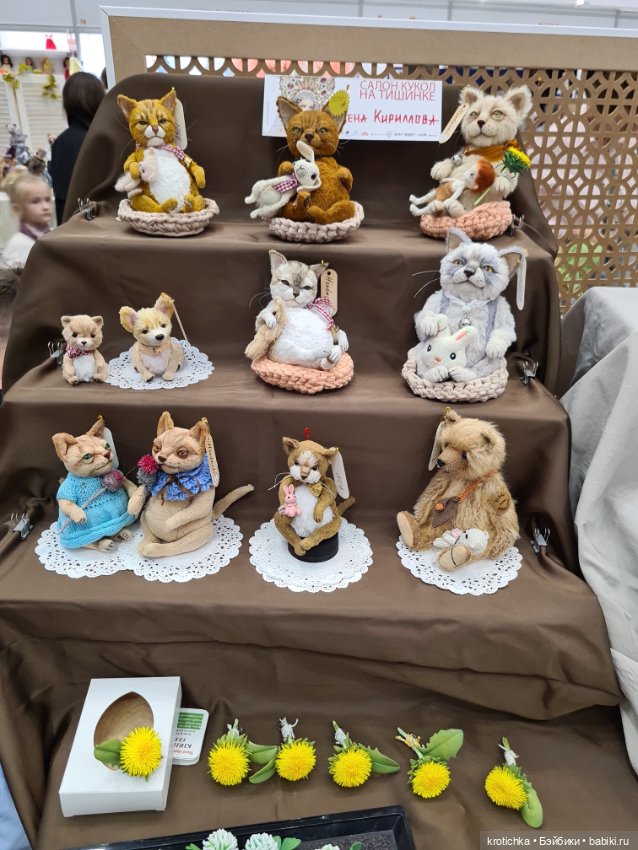 Волшебная Тишинка - часть 2