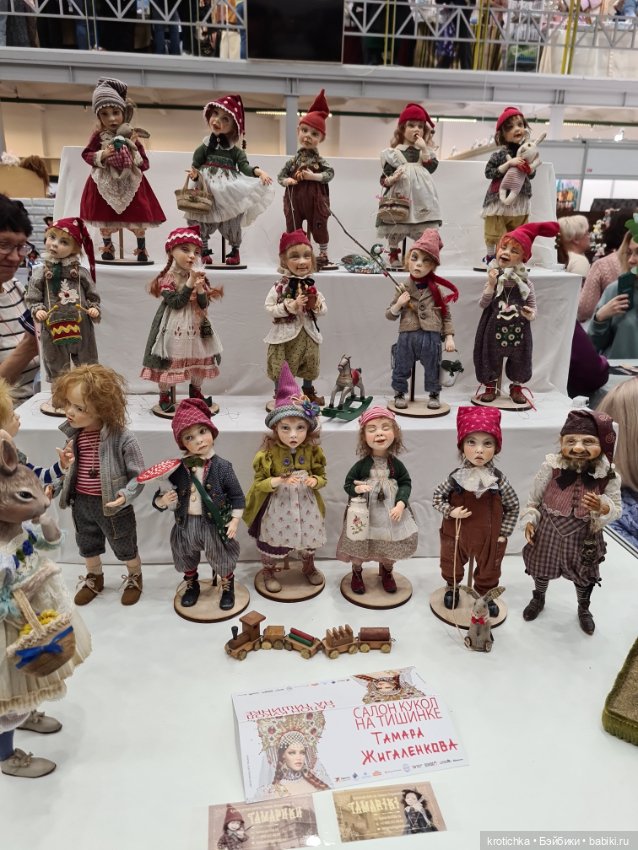 Волшебная Тишинка - часть 1 (фото 9)