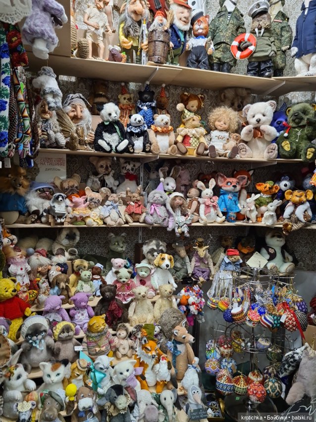 Волшебная Тишинка - часть 1