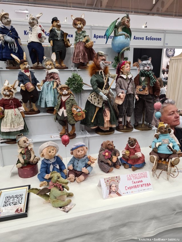 Волшебная Тишинка - часть 2