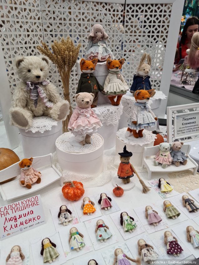 Волшебная Тишинка - часть 2 (фото 8)