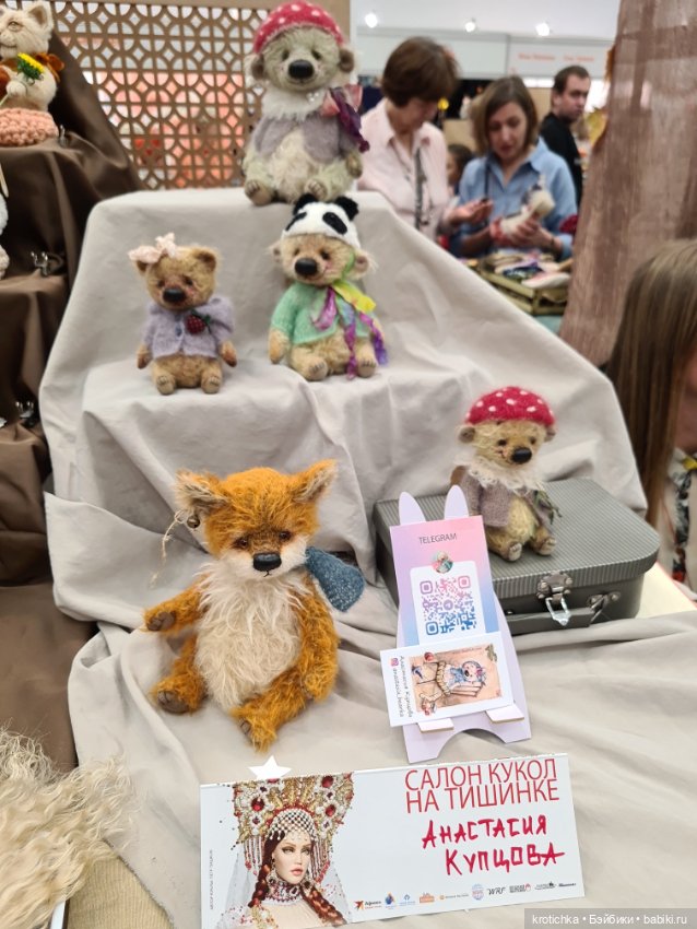 Волшебная Тишинка - часть 2