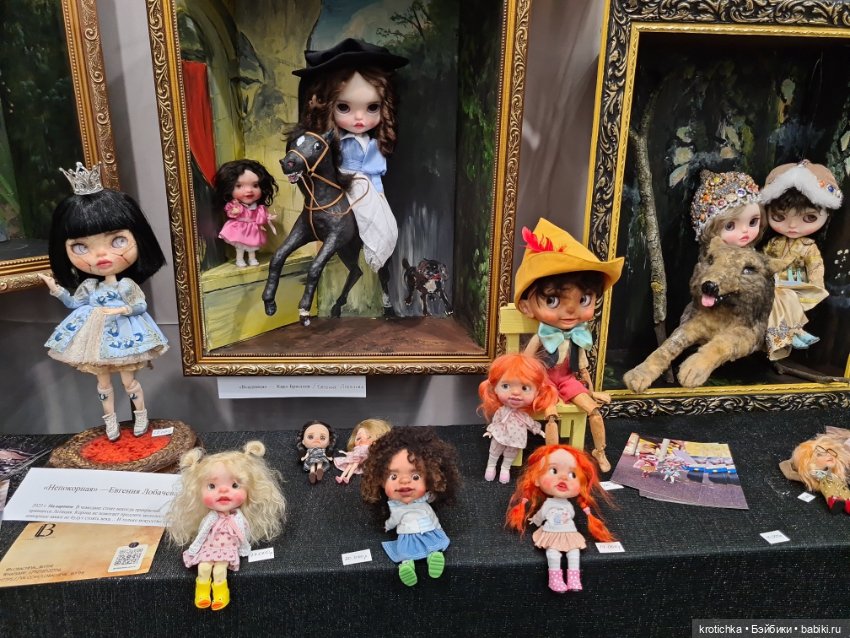 Волшебная Тишинка - часть 1