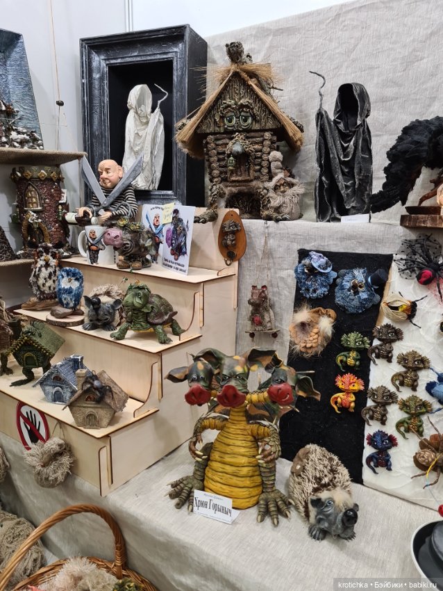 Волшебная Тишинка - часть 1 (фото 10)