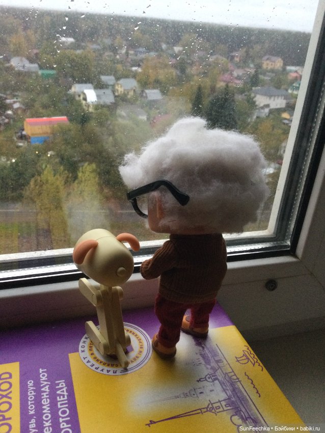 Карл Альбертович обзавёлся новым телом