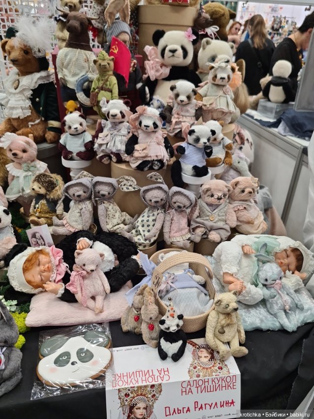 Волшебная Тишинка - часть 1