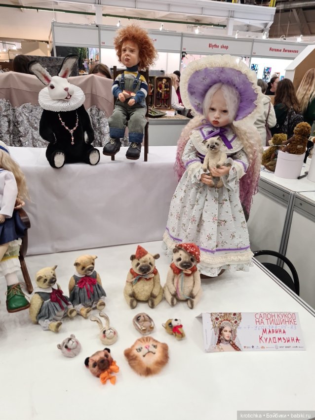 Волшебная Тишинка - часть 1