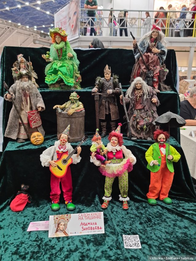 Волшебная Тишинка - часть 1 (фото 4)