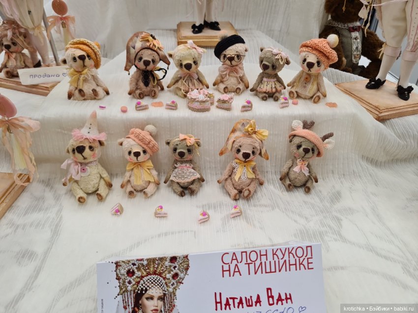 Волшебная Тишинка - часть 1 (фото 6)