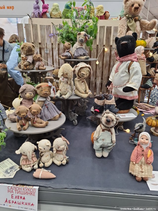 Волшебная Тишинка - часть 1