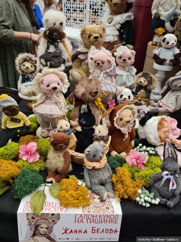 Волшебная Тишинка - часть 1