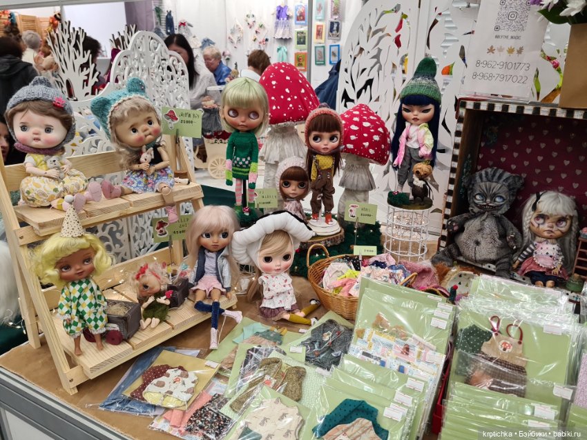 Волшебная Тишинка - часть 1