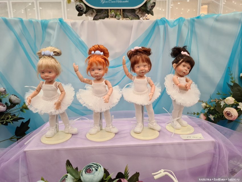 Волшебная Тишинка - часть 2