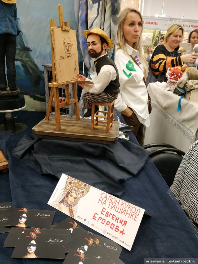 Выставка кукол и Тедди, Москва, Тишинская пл, д. 1. Часть 3