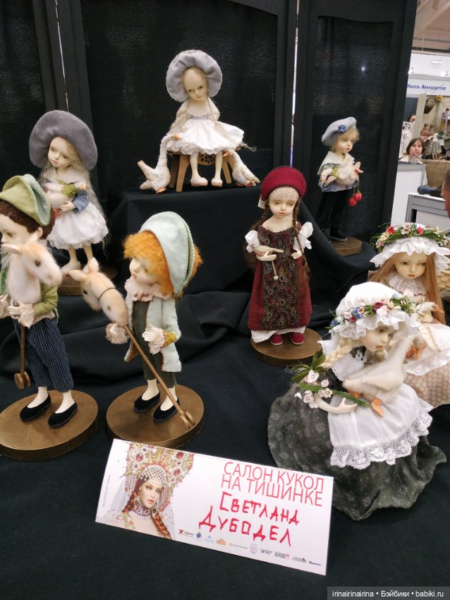 Выставка кукол и Тедди, Москва, Тишинская пл, д. 1. Часть 3 (фото 5)