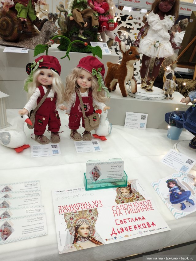 Выставка кукол и Тедди, Москва, Тишинская пл, д. 1. Часть 3