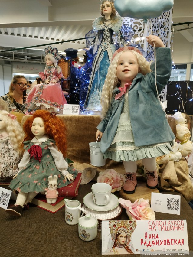 Выставка кукол и Тедди, Москва, Тишинская пл, д. 1. Часть 3
