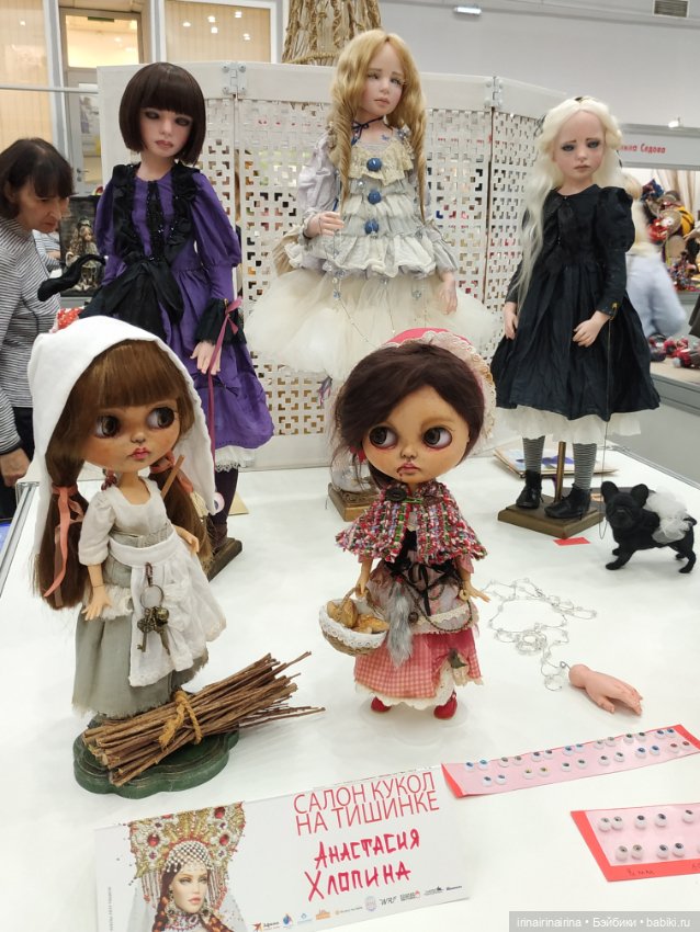 Выставка кукол и Тедди, Москва, Тишинская пл, д. 1. Часть 3