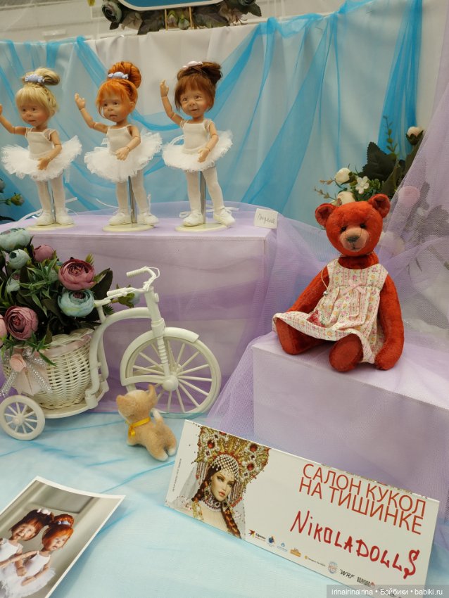 Выставка кукол и Тедди, Москва, Тишинская пл, д. 1. Часть 3