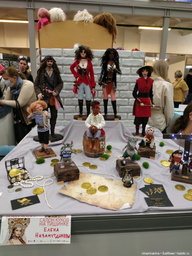 Выставка кукол и Тедди, Москва, Тишинская пл, д. 1. Часть 2