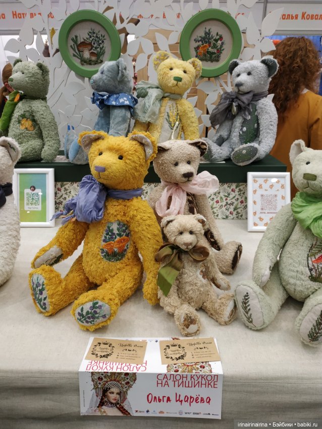 Выставка кукол и Тедди, Москва, Тишинская пл, д. 1. Часть 2
