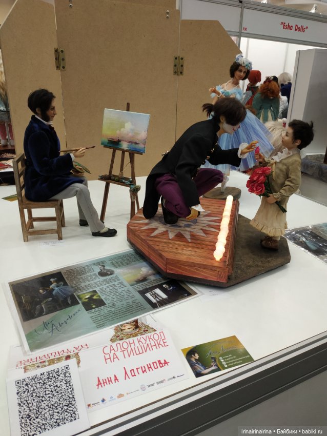 Выставка кукол и Тедди, Москва, Тишинская пл, д. 1. Часть 2