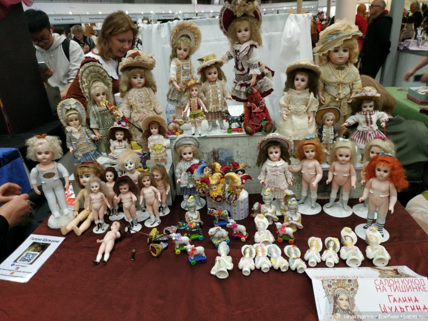 Выставка кукол и Тедди, Москва, Тишинская пл, д. 1. Часть 2