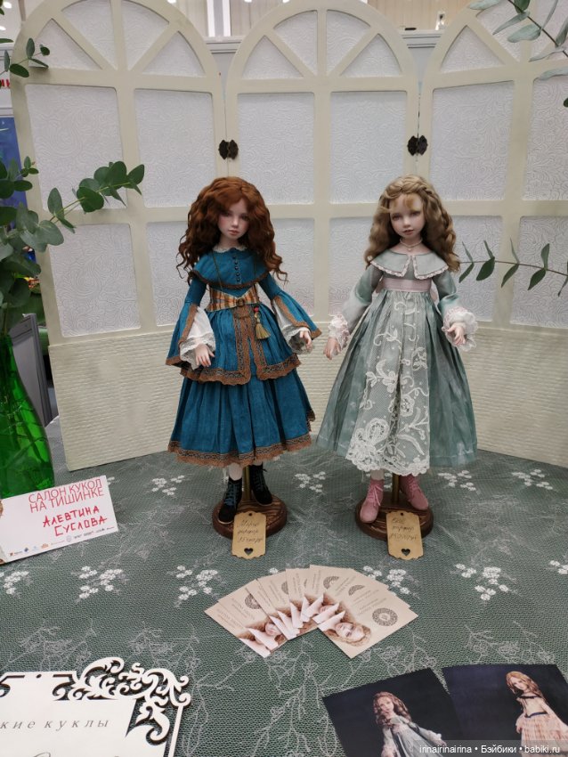 Выставка кукол и Тедди, Москва, Тишинская пл, д. 1. Часть 2