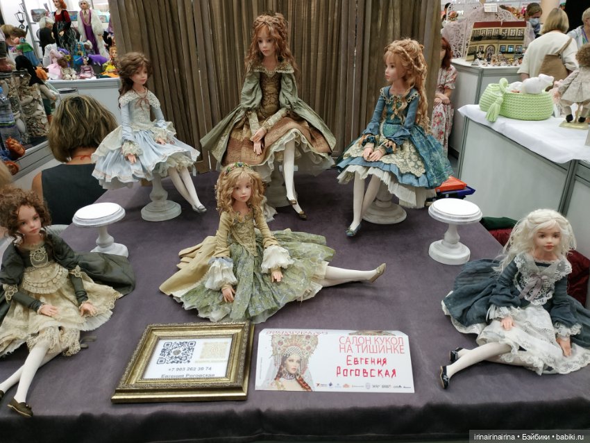 Выставка кукол и Тедди, Москва, Тишинская пл, д. 1. Часть 2