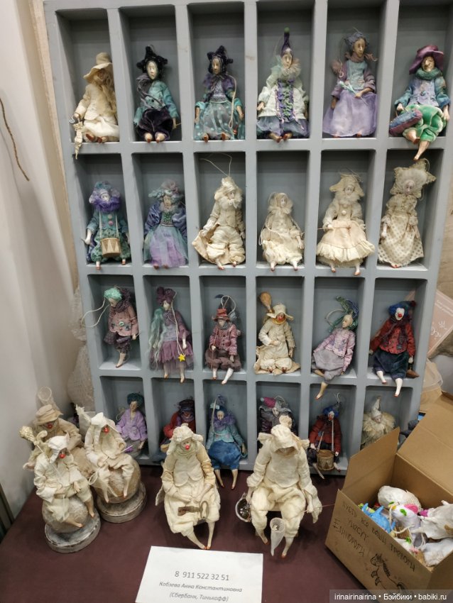 Выставка кукол и Тедди, Москва, Тишинская пл, д. 1. Часть 2