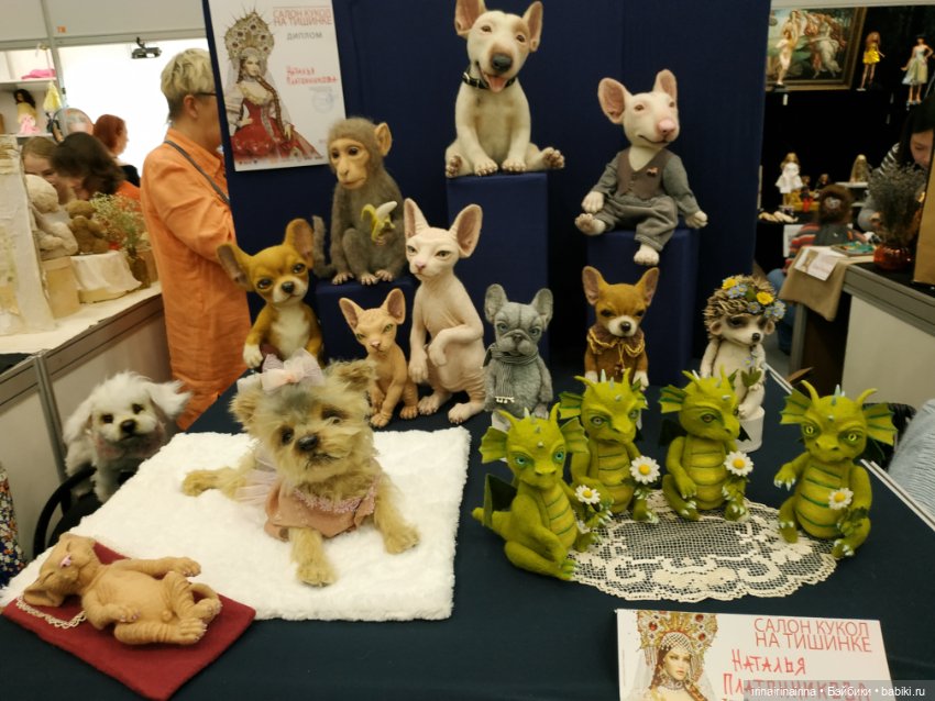 Выставка кукол и Тедди, Москва, Тишинская пл, д. 1. Часть 2