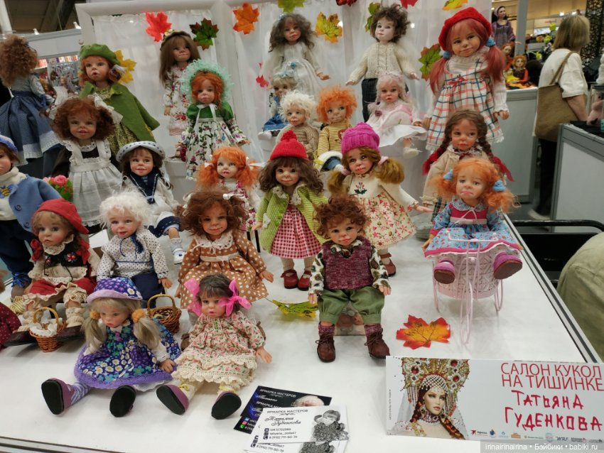 Выставка кукол и Тедди, Москва, Тишинская пл, д. 1. Часть 2