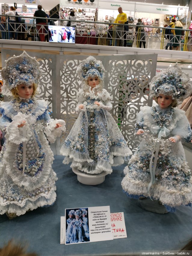 Выставка кукол и Тедди, Москва, Тишинская пл, д. 1. Часть 1