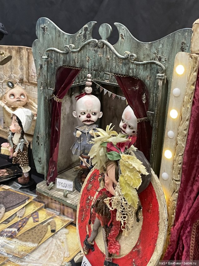 Выставка на Тишинке, осень 2023