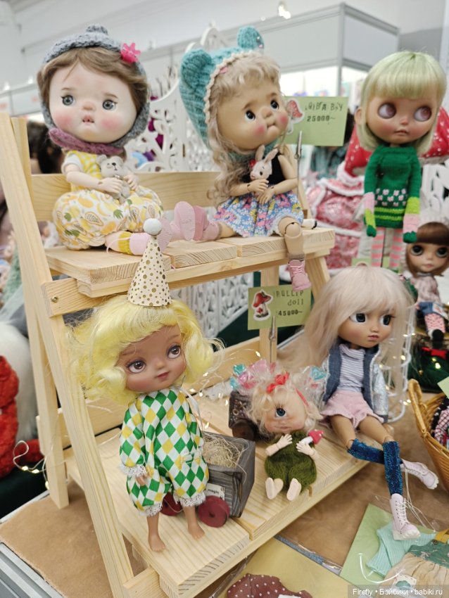 Осенняя выставка Кукол на Тишинке 2023