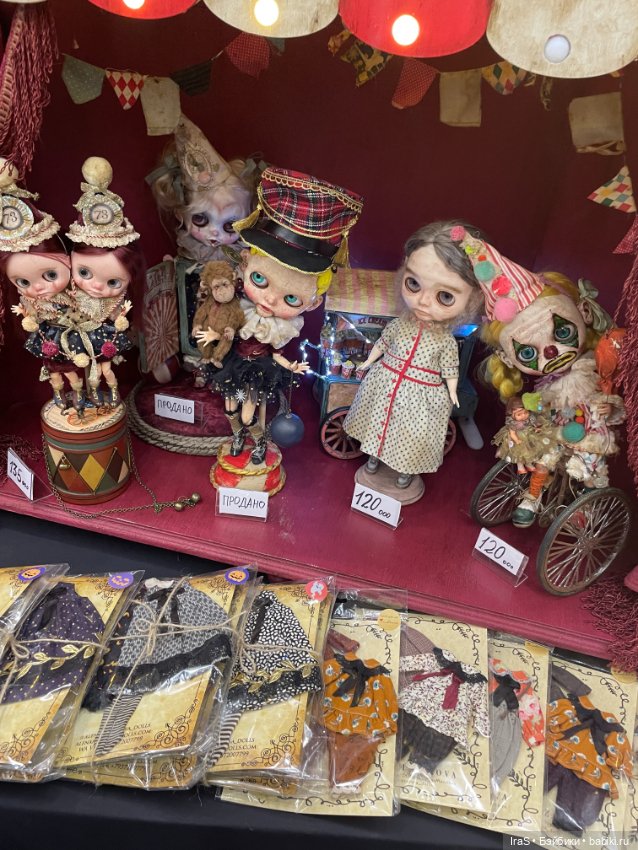 Выставка на Тишинке, осень 2023