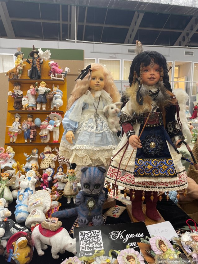 Выставка на Тишинке, осень 2023