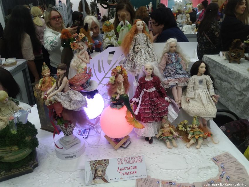 Осенний салон" на Тишинке. Часть 2