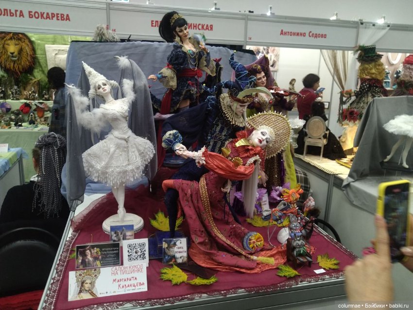 Осенний салон" на Тишинке. Часть 2